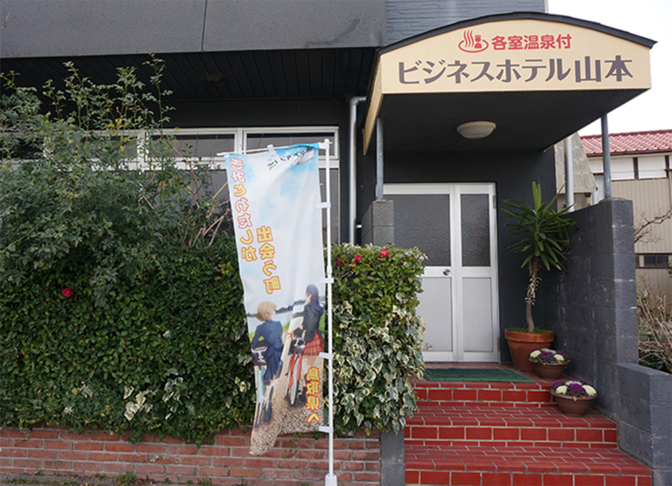 施設紹介