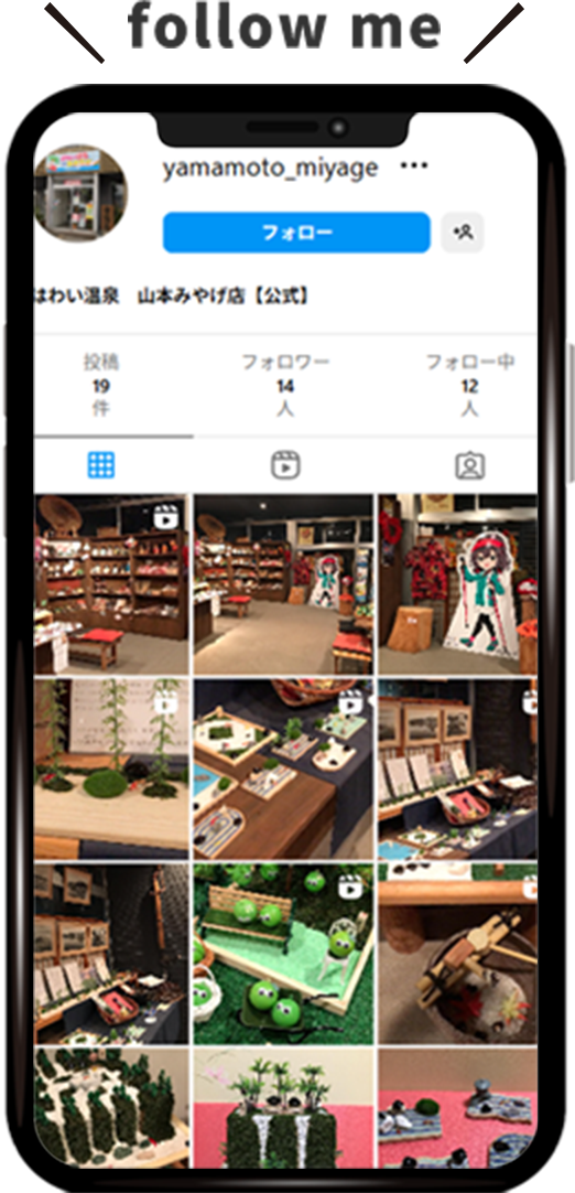 携帯画面