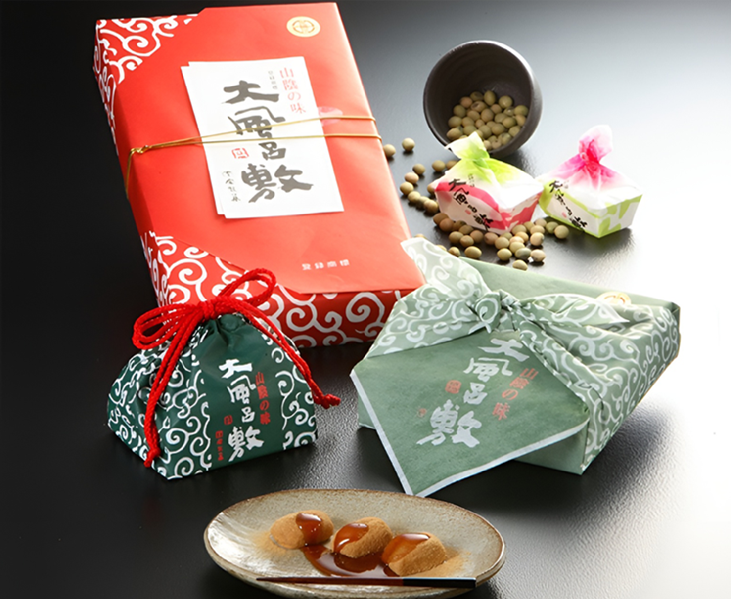 山本みやげ