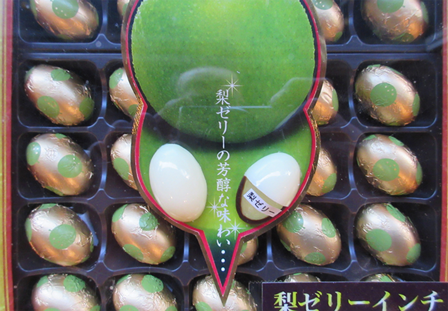 商品紹介